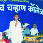 1988 Saahil