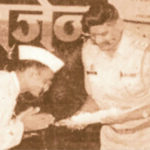Satkar Saahil
