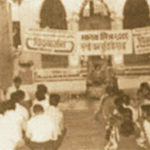 saahil Nagar